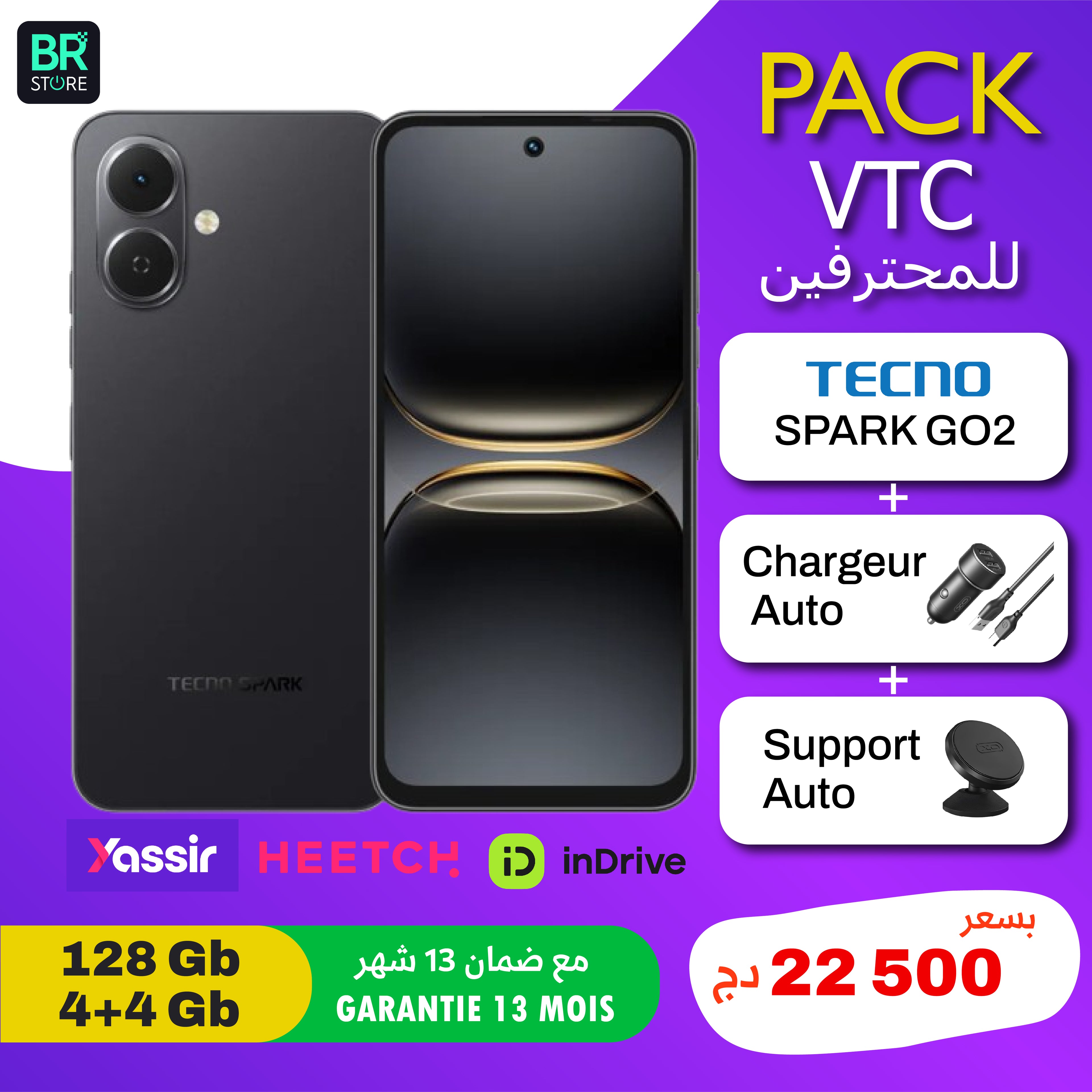 Pack VTC للمحترفين